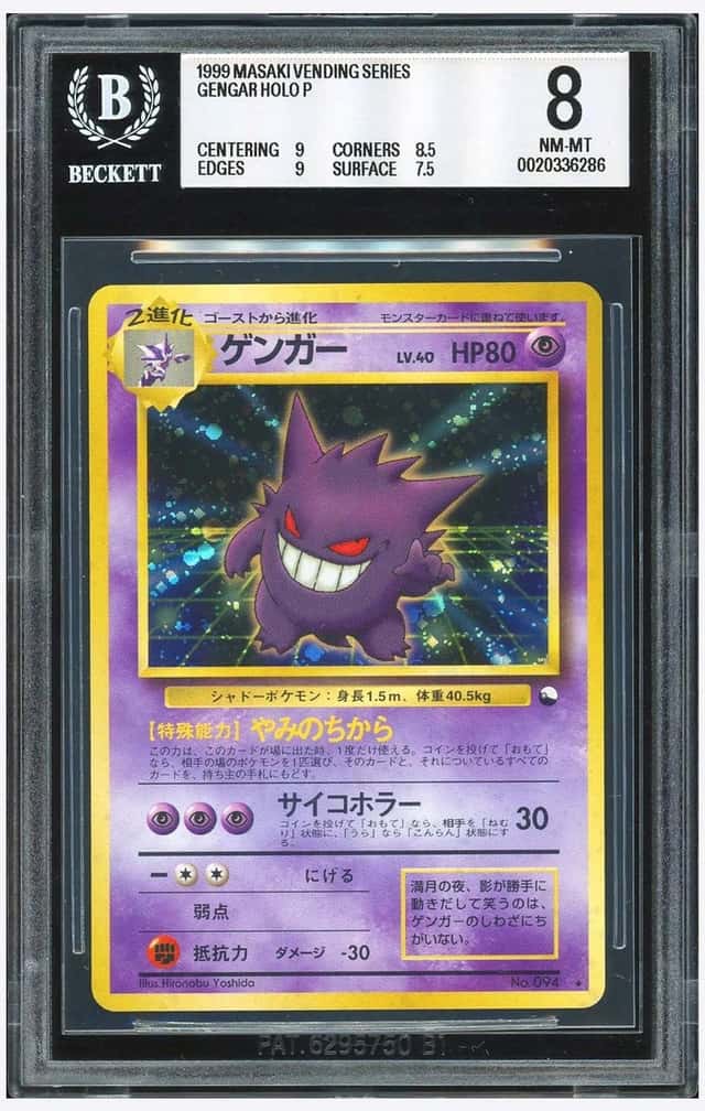 Pokemon BGS 8 Gengar Holo Promo 1999 No.094 Masaki Vending Series Japanese