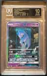Mewtwo Gx