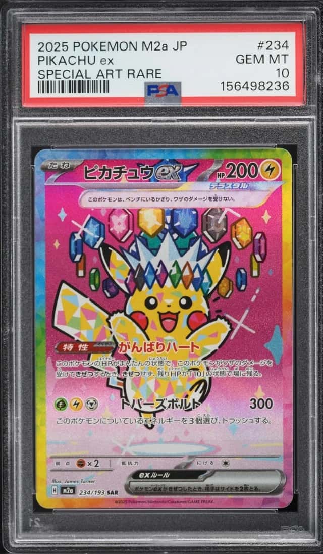 PIKACHU ex