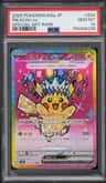 Pikachu Ex