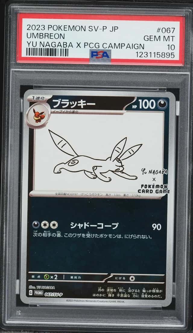 Umbreon
