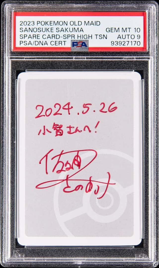 2023 Pokemon Old Maid Spare Card, Signed by Sanosuke Sakuma - PSA GEM MT 10, PSA/DNA MINT 9