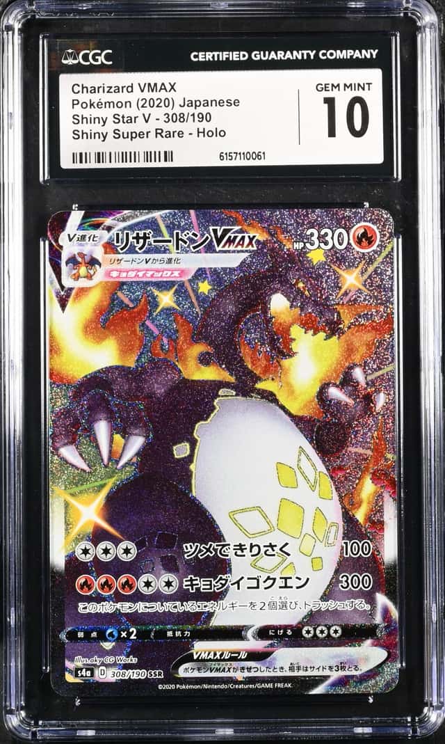 Charizard VMAX