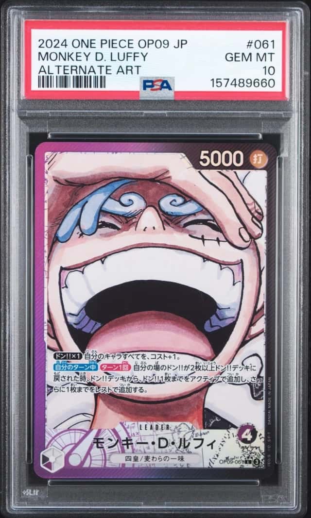 2024 ONE PIECE JAPANESE EMPERORS IN THE NEW WORLD ALT ART MONKEY D. LUFFY PSA 10