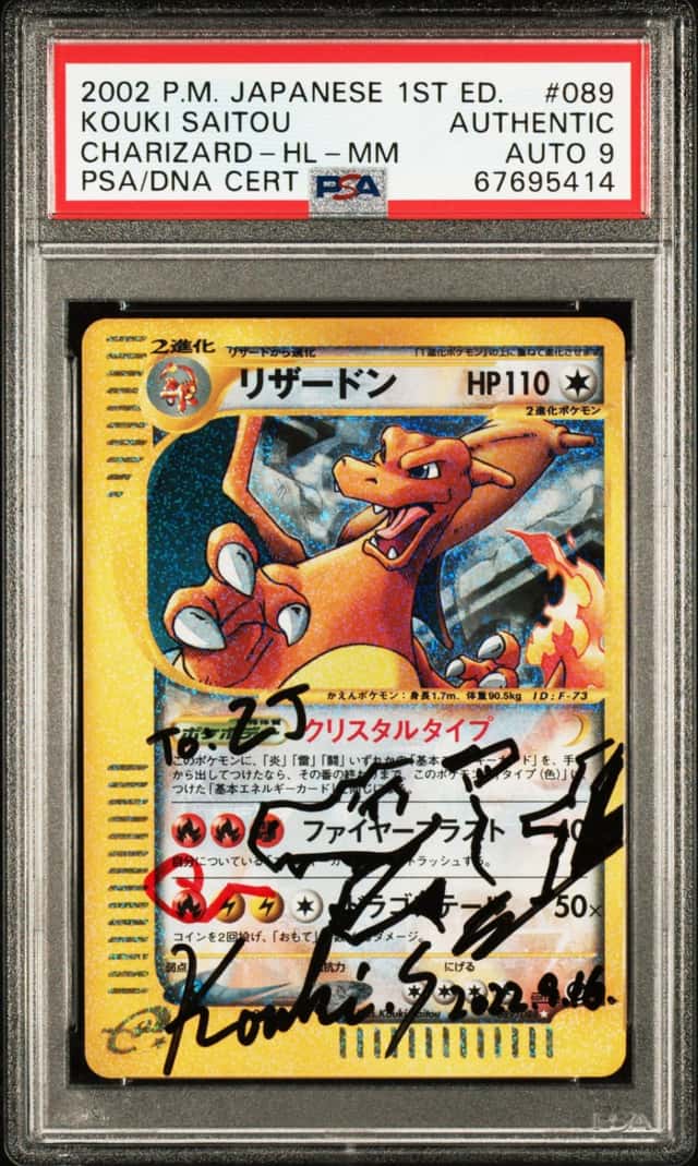 Charizard
