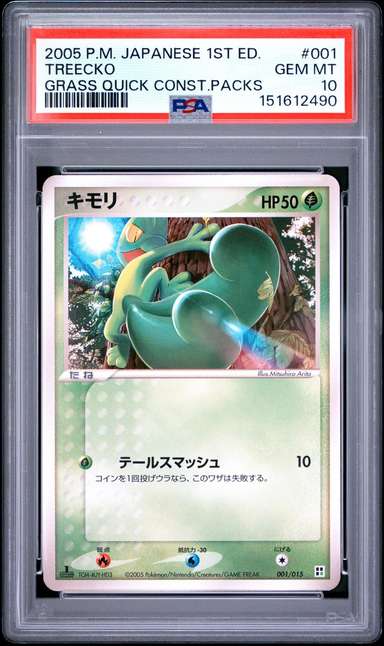 Treecko