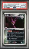 Dark Crobat