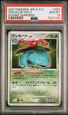Venusaur