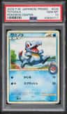Totodile