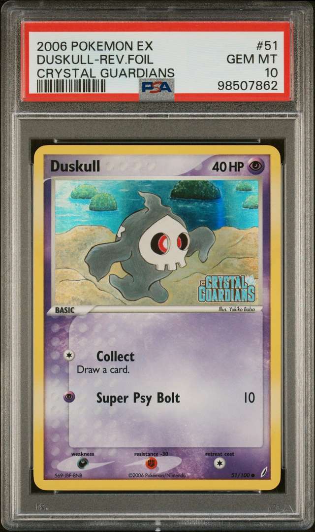 DUSKULL-REV.FOIL