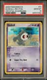 Duskull