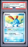 Azumarill
