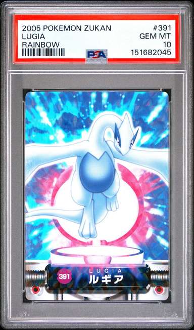Lugia