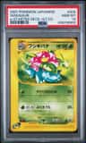 Venusaur