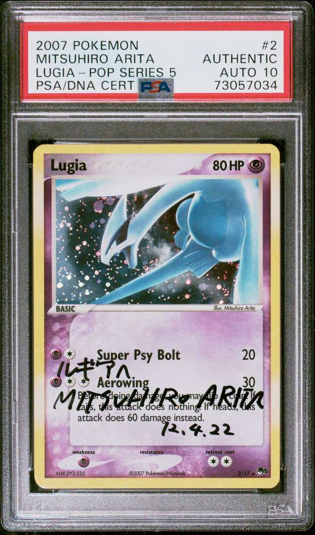 Lugia