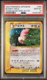 Blissey