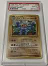 Machamp