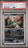 Tyranitar