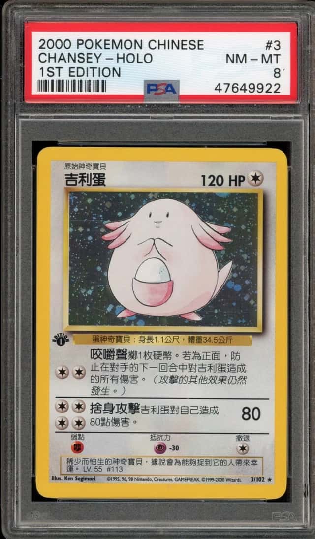 Chansey