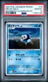 Piplup