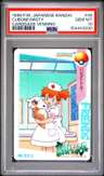 Cubone/misty