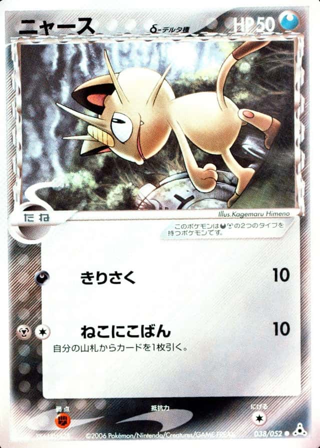 Base / no variant