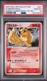 Flareon