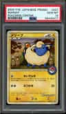 Mareep