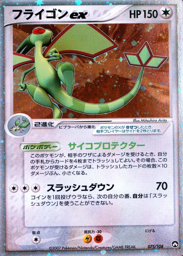 Base / no variant
