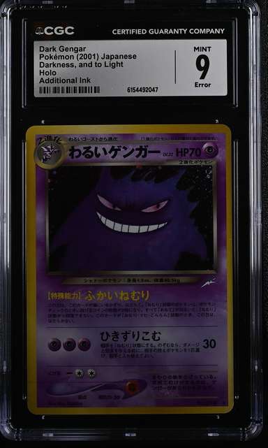Dark Gengar
