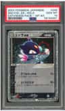 Sneasel Ex