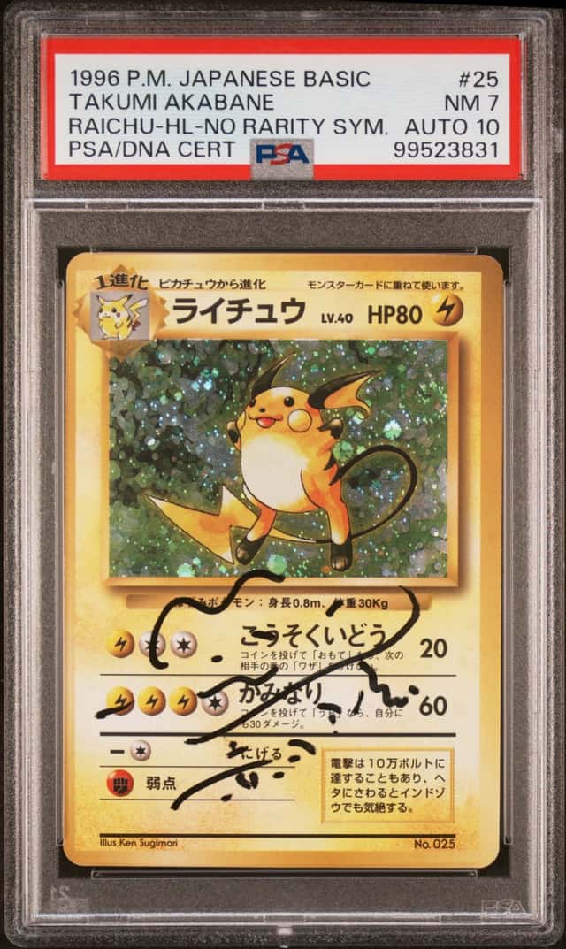 Raichu