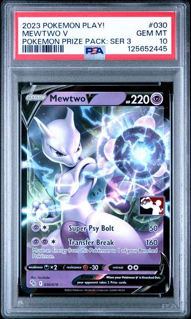 Mewtwo V
