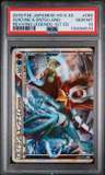 Suicune & Entei Legend