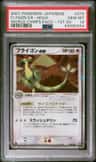 Flygon Ex