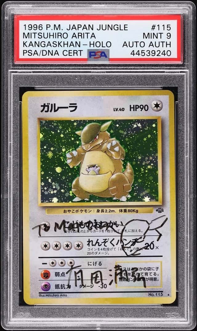 Kangaskhan