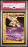 Dark Alakazam