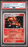 Infernape