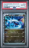 Latios