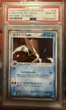 Kabutops Ex