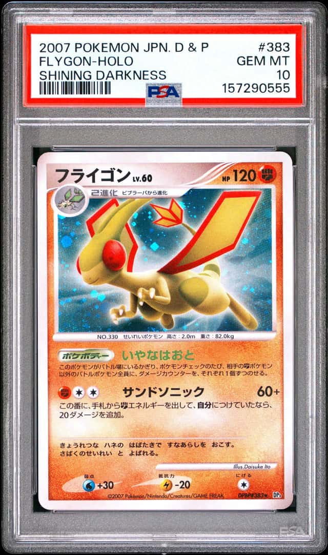 Flygon