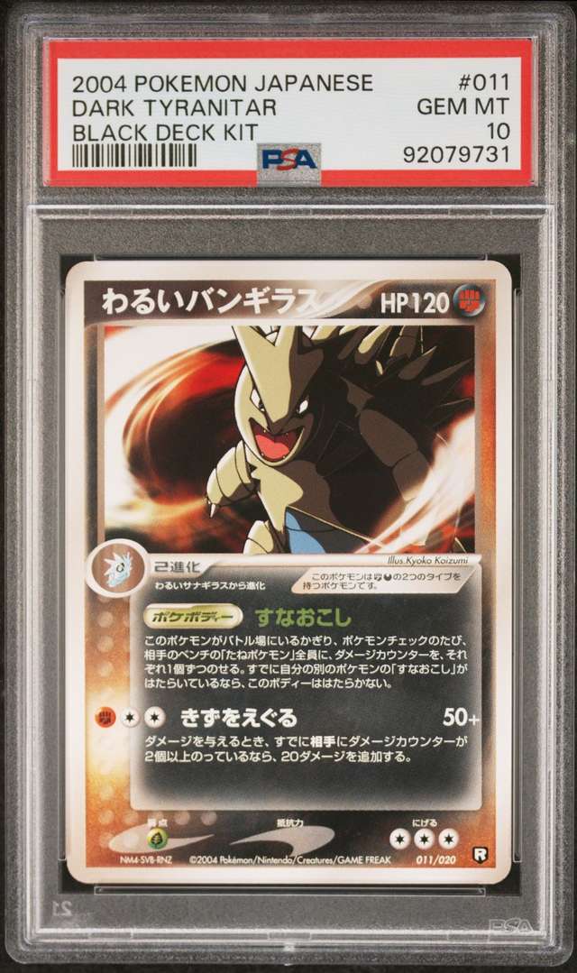 Dark Tyranitar