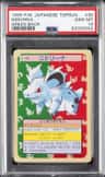 Nidorina