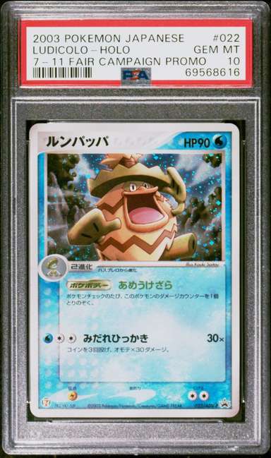 Ludicolo