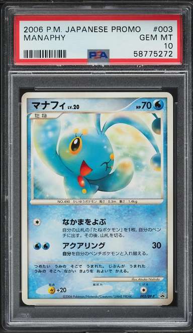 Manaphy