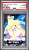 Jirachi