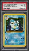Blastoise