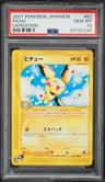 Pichu