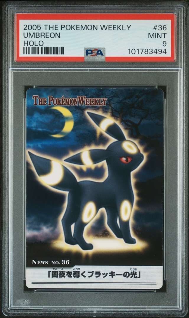 Umbreon