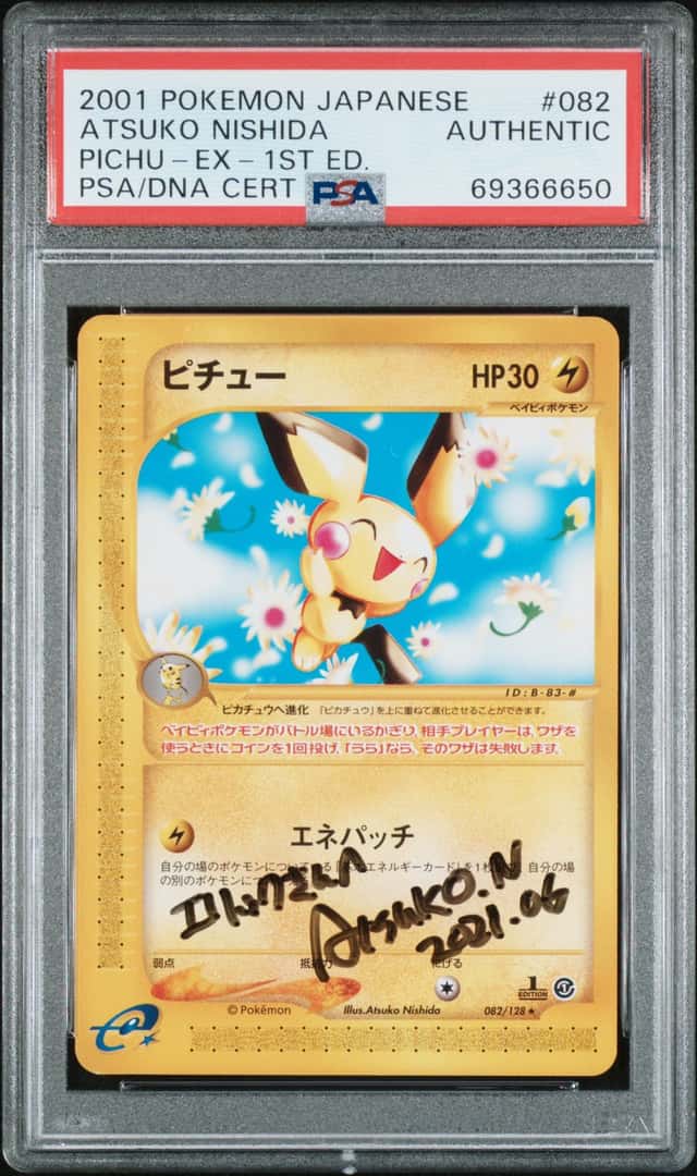 Pichu